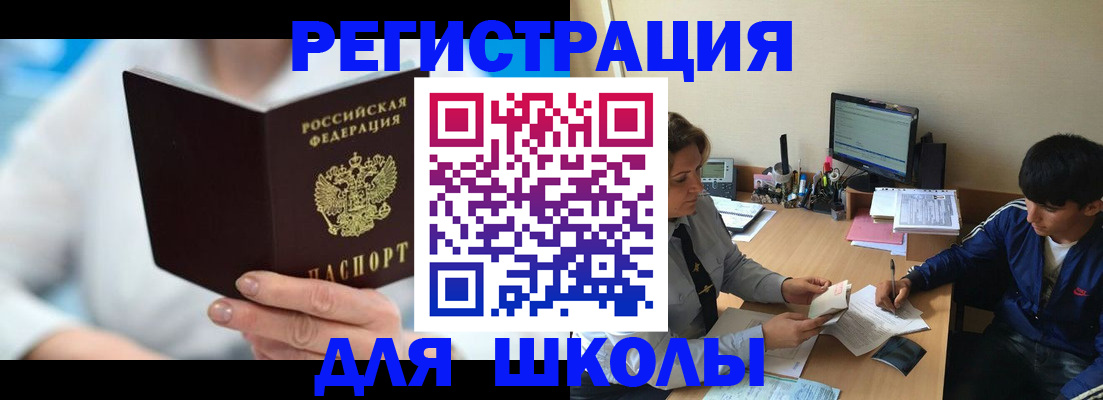 прописка от собственника в Суздали