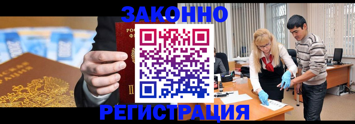 прописка паспорт в Суздали