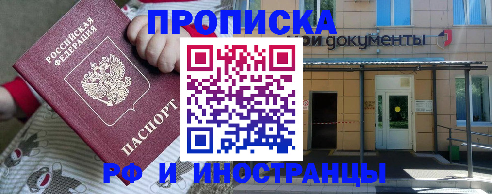 пропишу в квартире в Суздали