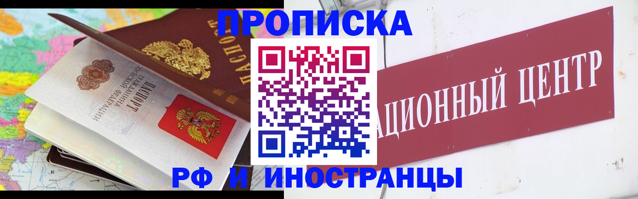 пропишу в квартире в Суздали